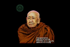 2_bhante-img