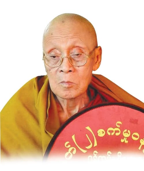 The First Sangharaja Venerable Rajguru Aggravamsa Mahathera